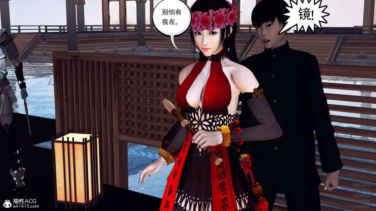 [3D]降魔传第103话