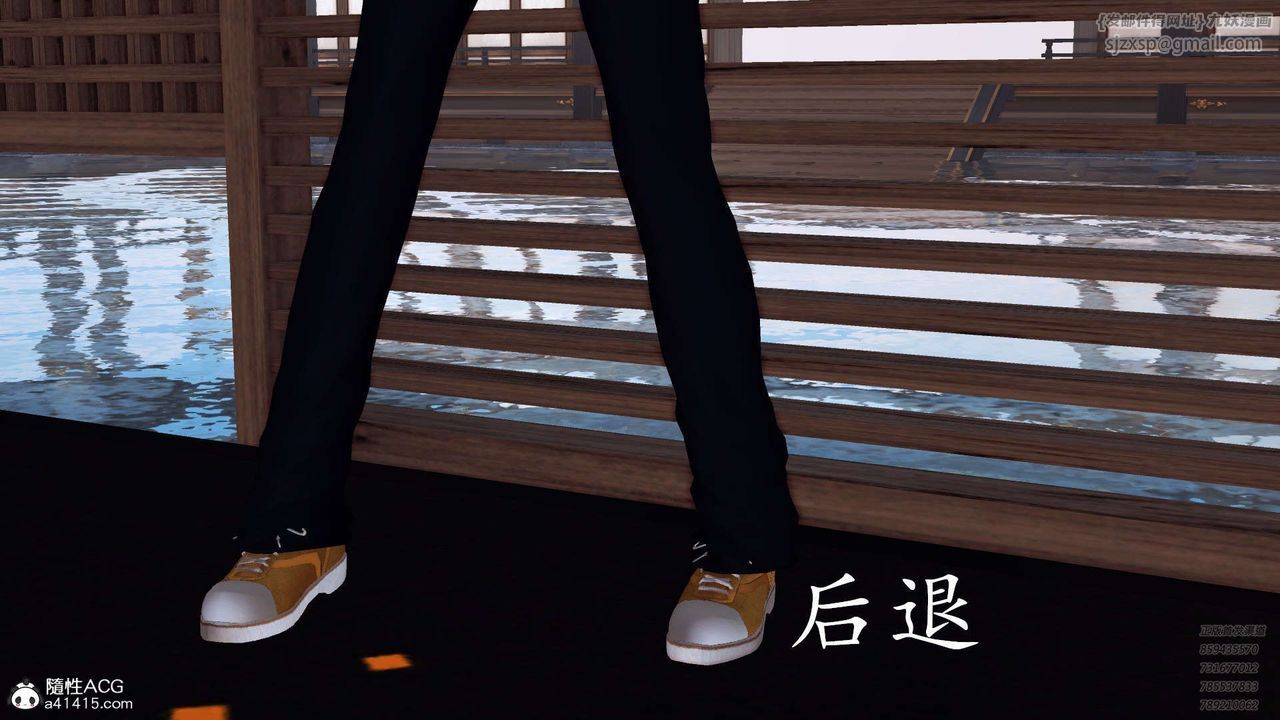 [3D]降魔传第103话