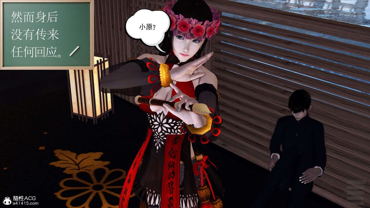 [3D]降魔传第103话