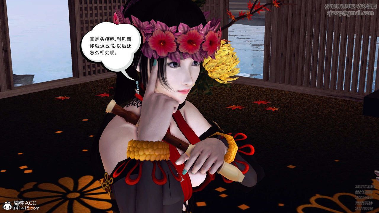 [3D]降魔传第103话