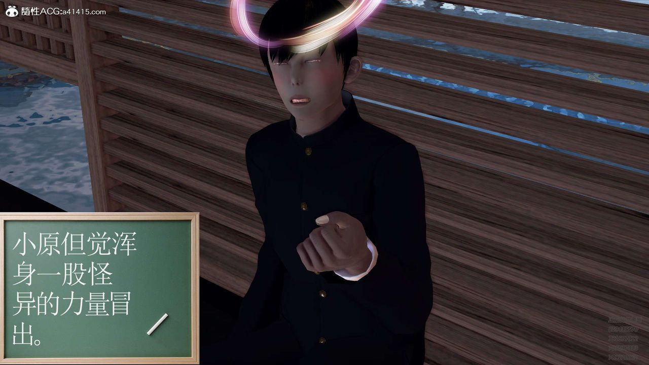 [3D]降魔传第103话