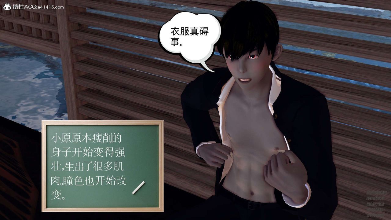 [3D]降魔传第103话