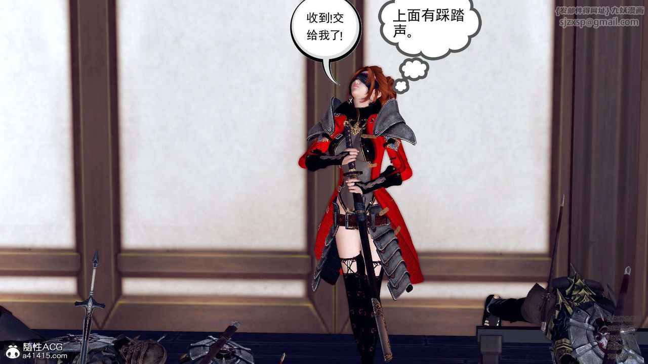 [3D]降魔传第103话