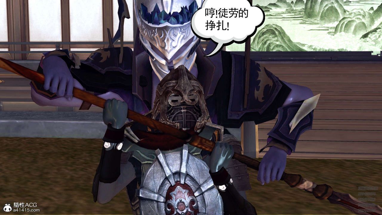 [3D]降魔传第103话