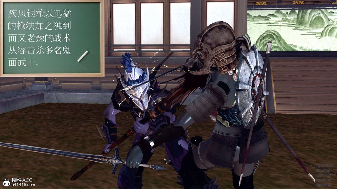 [3D]降魔传第103话