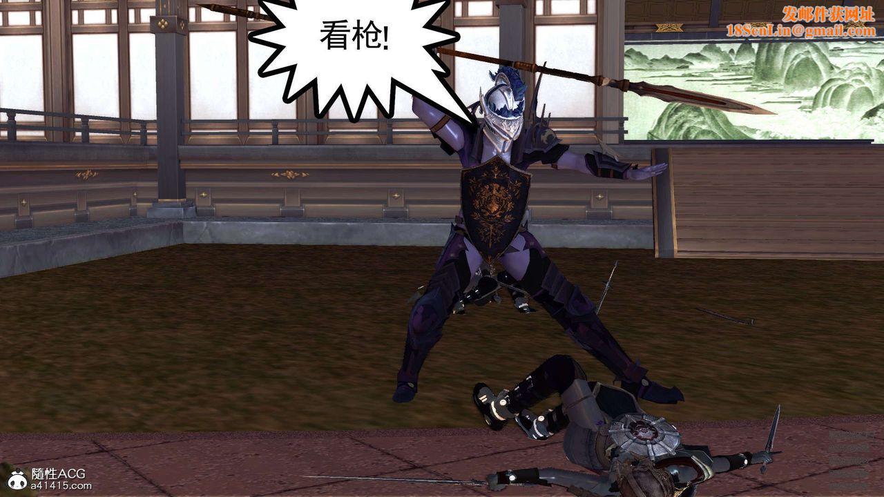 [3D]降魔传第103话