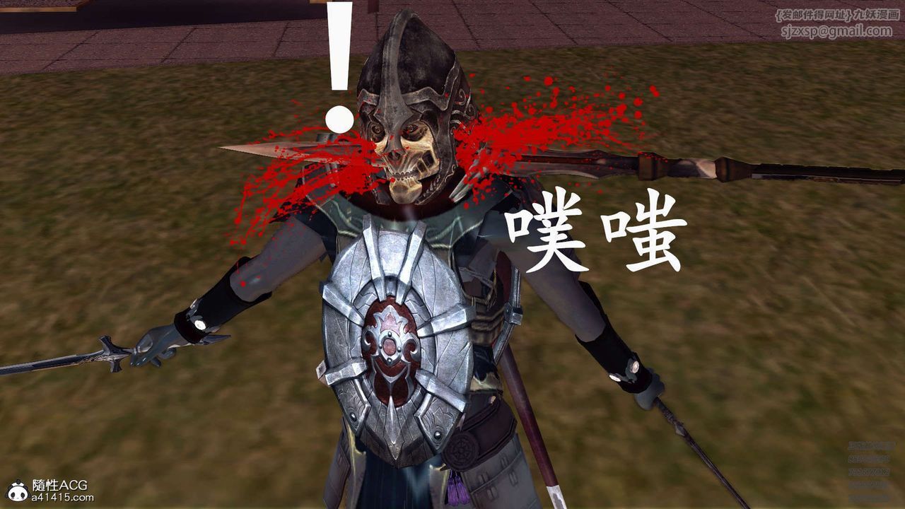 [3D]降魔传第103话