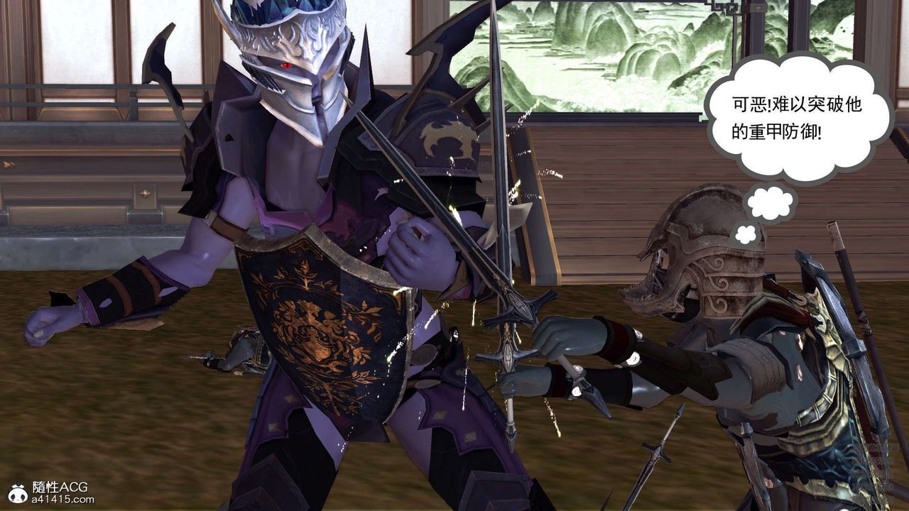 [3D]降魔传第103话