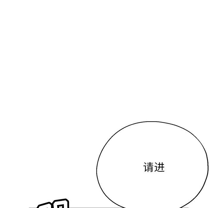 瑜珈初体验第7话