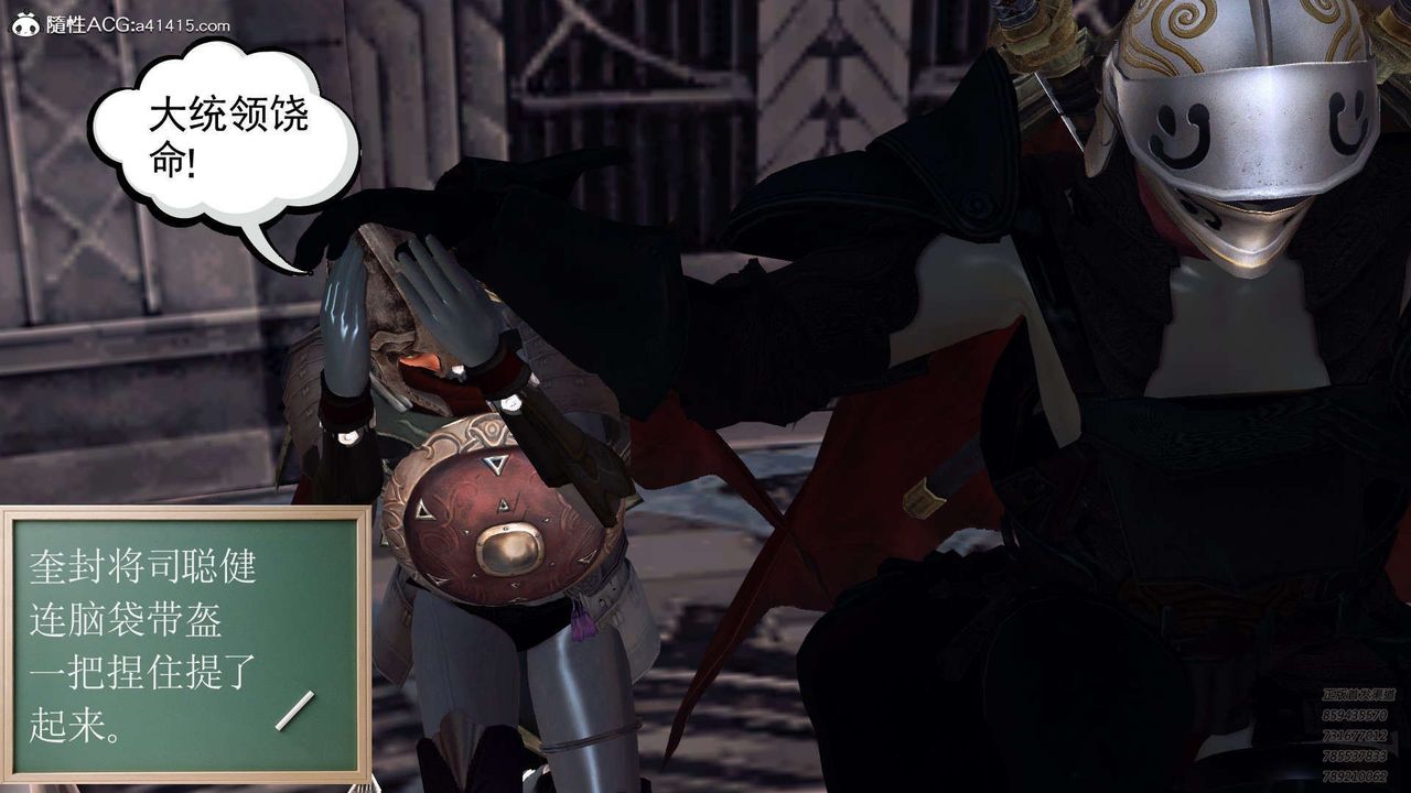 [3D]降魔传第103话