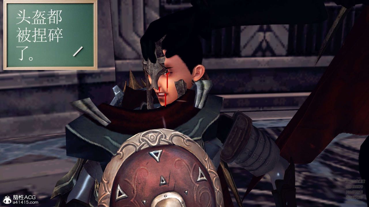 [3D]降魔传第103话