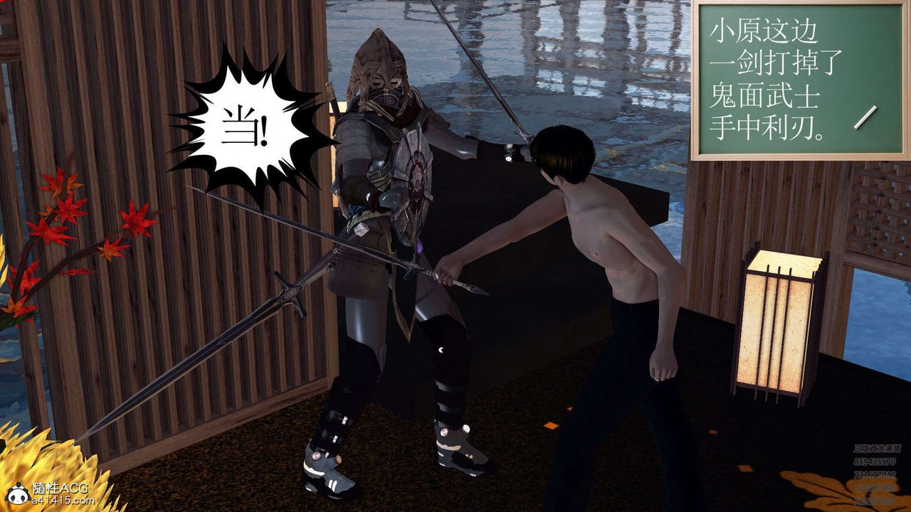 [3D]降魔传第103话