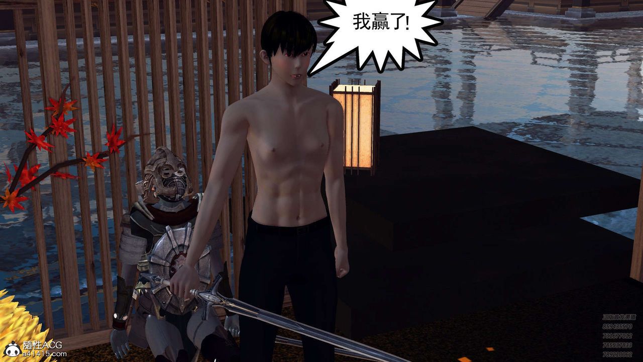 [3D]降魔传第103话