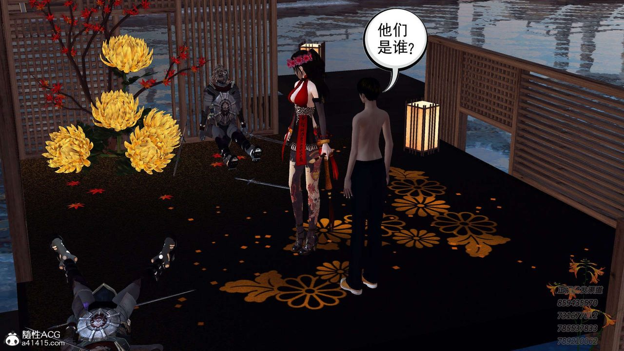 [3D]降魔传第104话