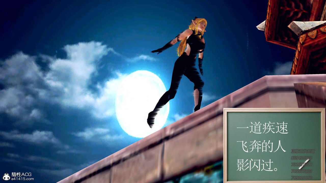 [3D]降魔传第104话