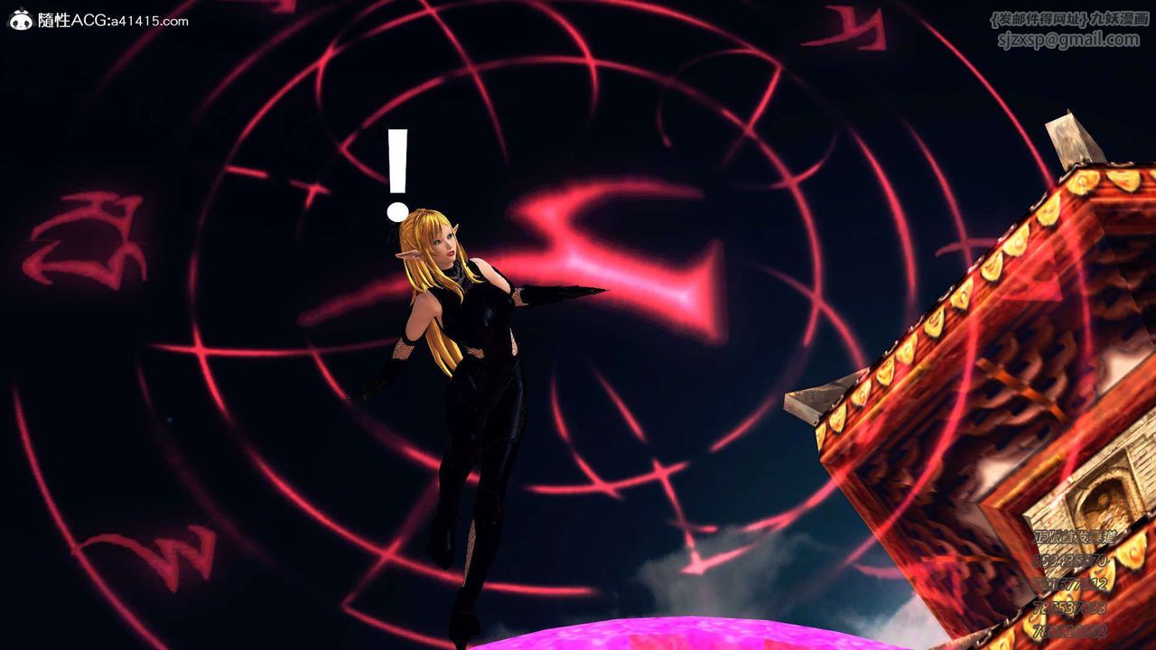 [3D]降魔传第104话