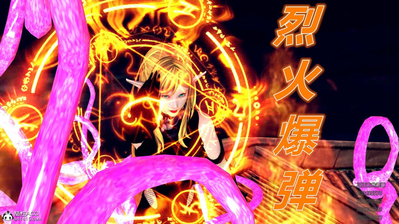 [3D]降魔传第104话