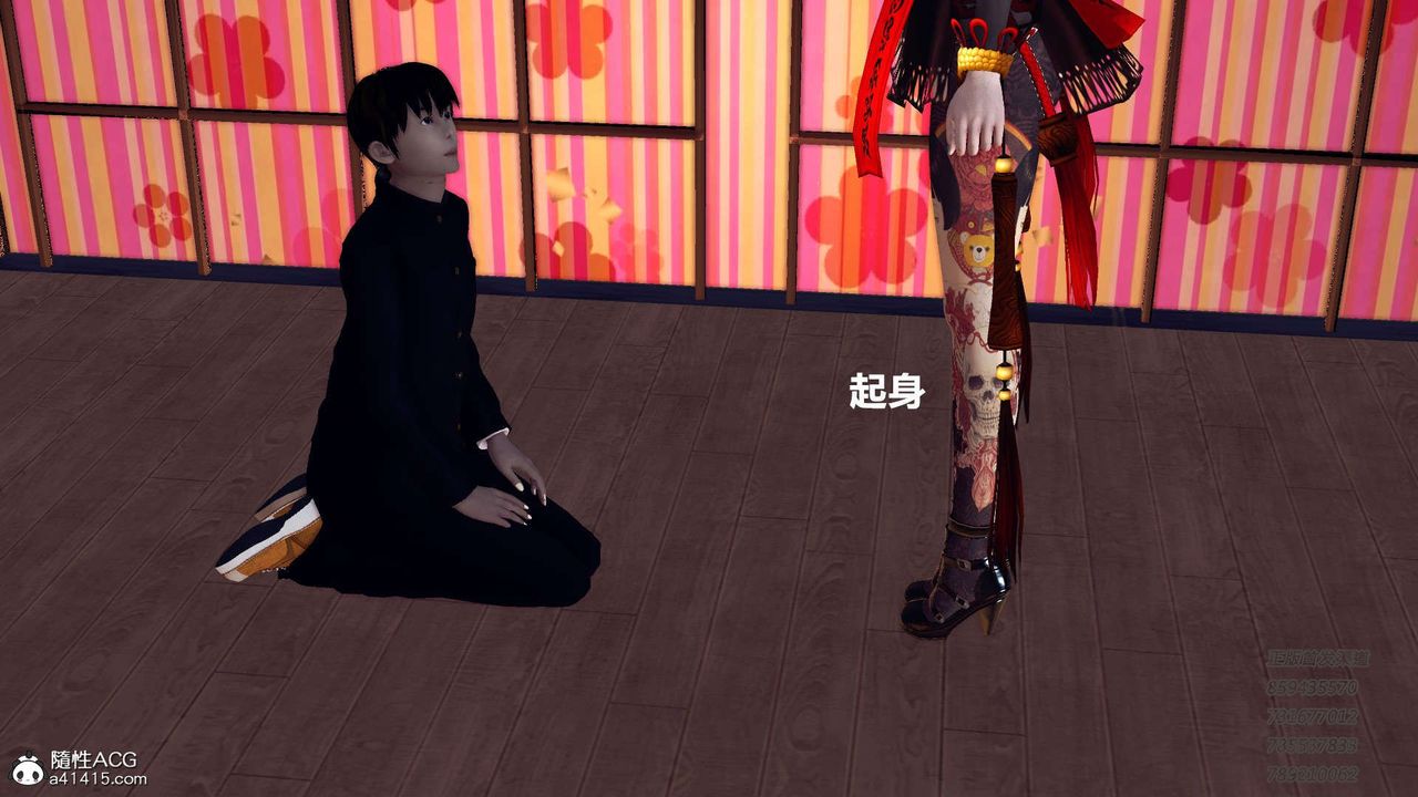 [3D]降魔传第104话