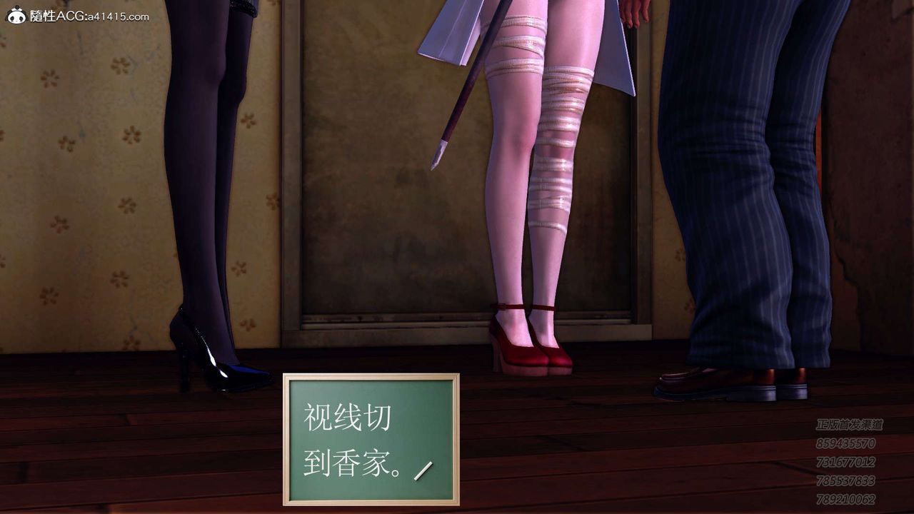 [3D]降魔传第104话