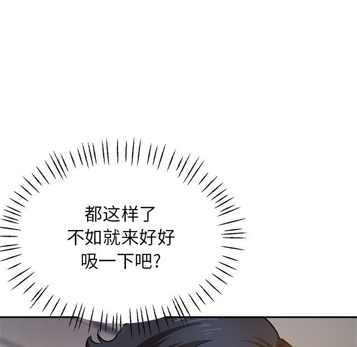 瑜珈初体验第8话