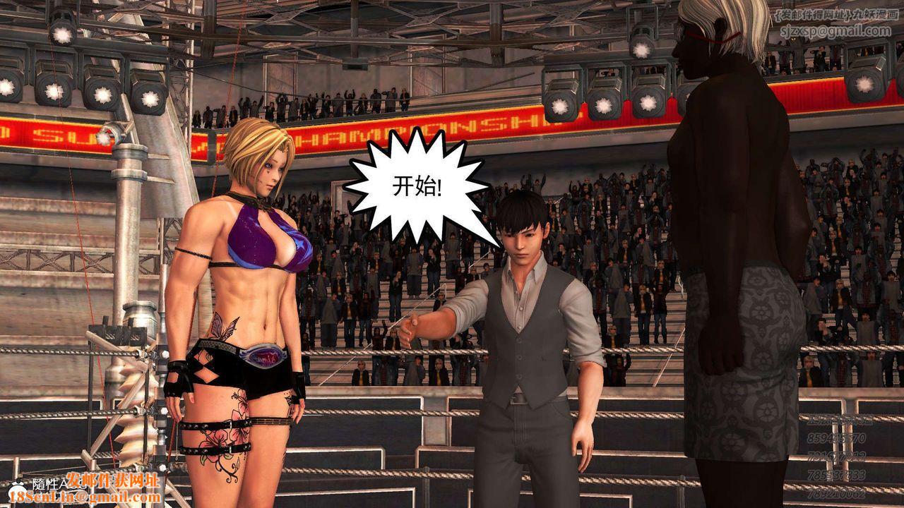 [3D]降魔传第104话