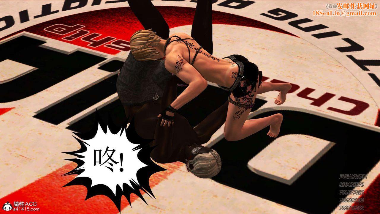 [3D]降魔传第105话