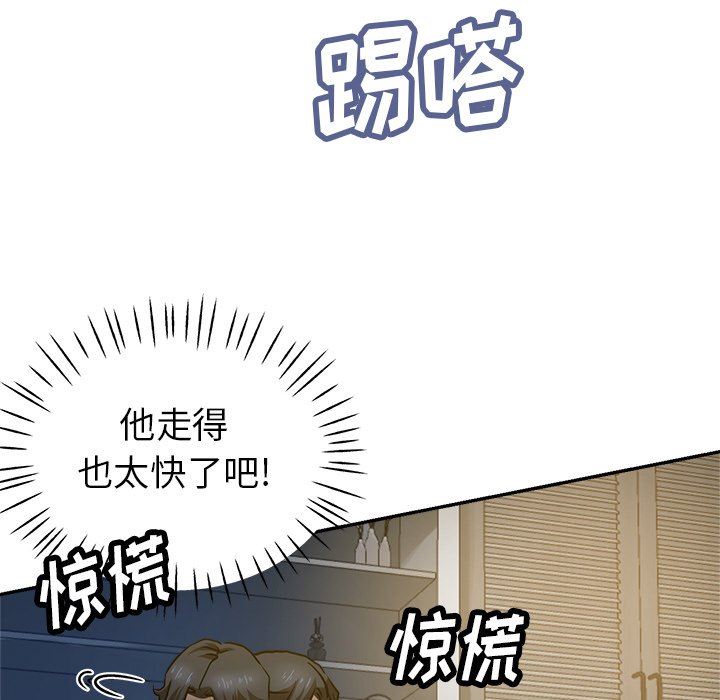 瑜珈初体验第9话