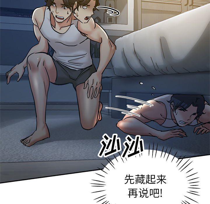 瑜珈初体验第9话