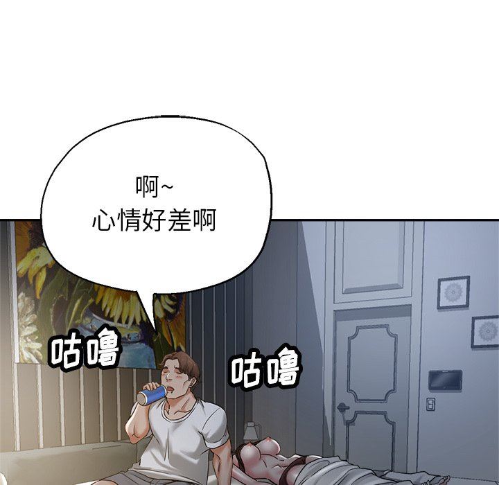 瑜珈初体验第9话