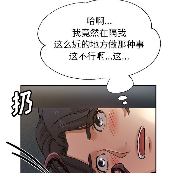 瑜珈初体验第9话