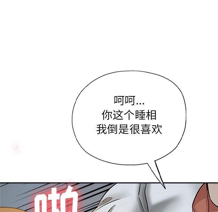 瑜珈初体验第9话