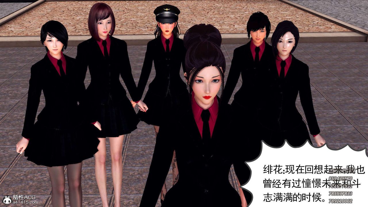 [3D]降魔传第105话