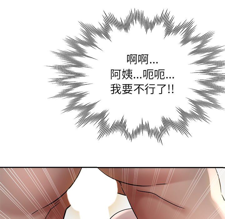 瑜珈初体验第9话