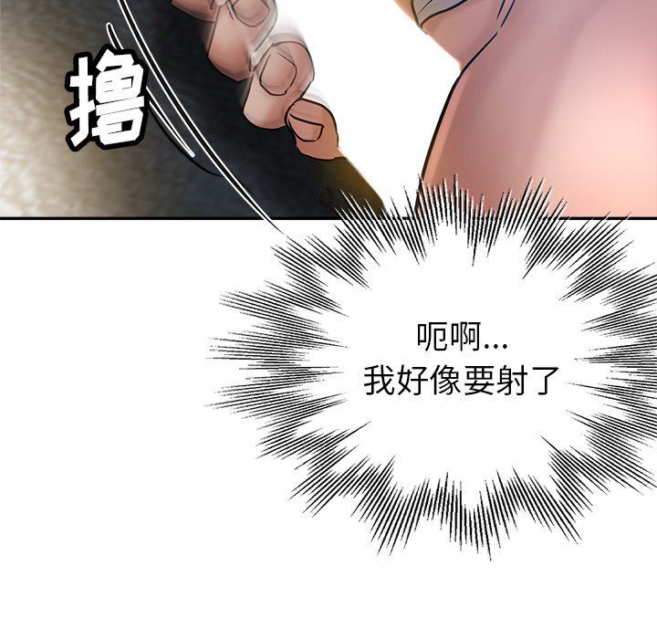 瑜珈初体验第9话