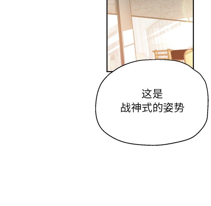 瑜珈初体验第10话