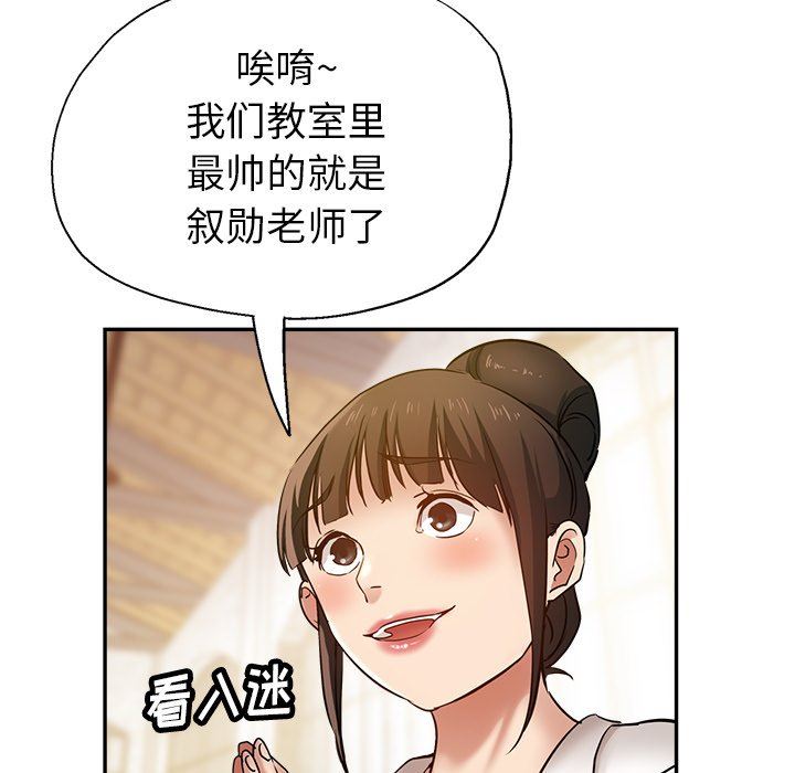 瑜珈初体验第10话