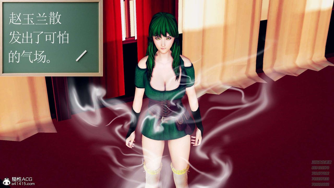 [3D]降魔传第106话