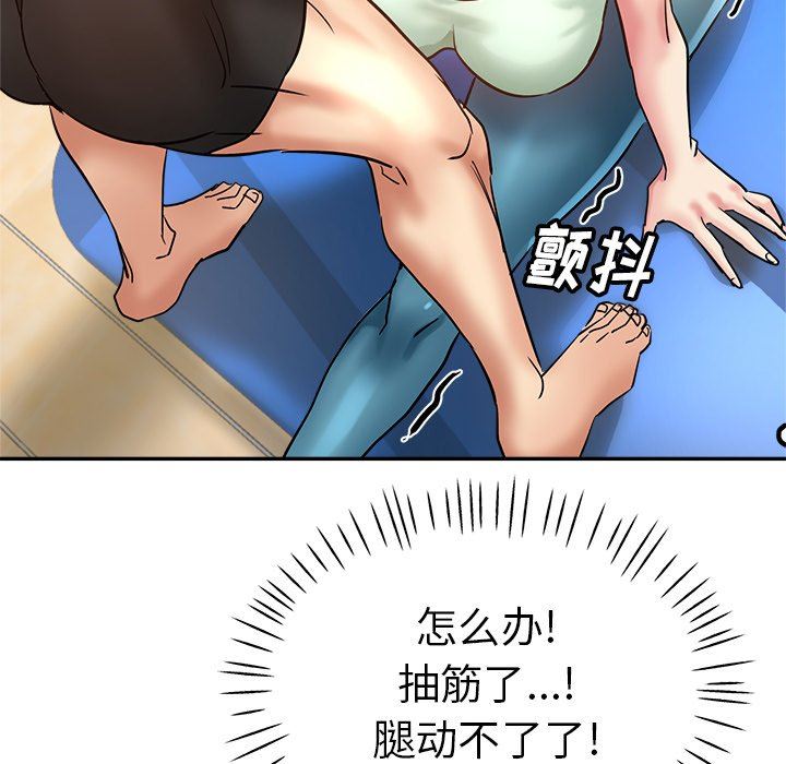 瑜珈初體驗第10話