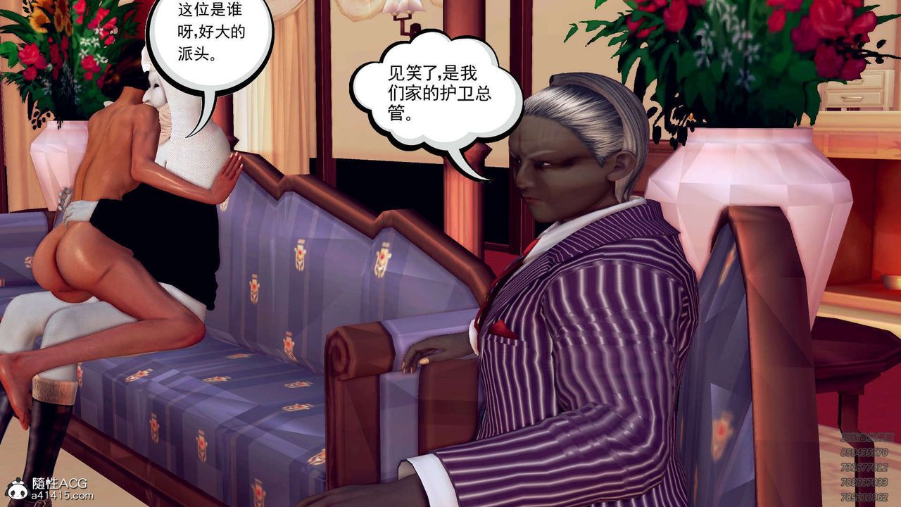 [3D]降魔传第106话