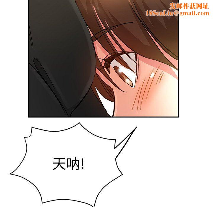 瑜珈初体验第10话