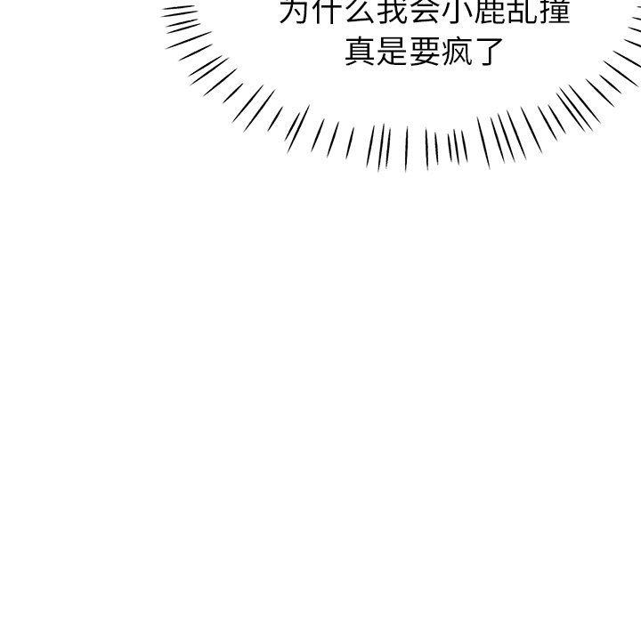 瑜珈初体验第10话