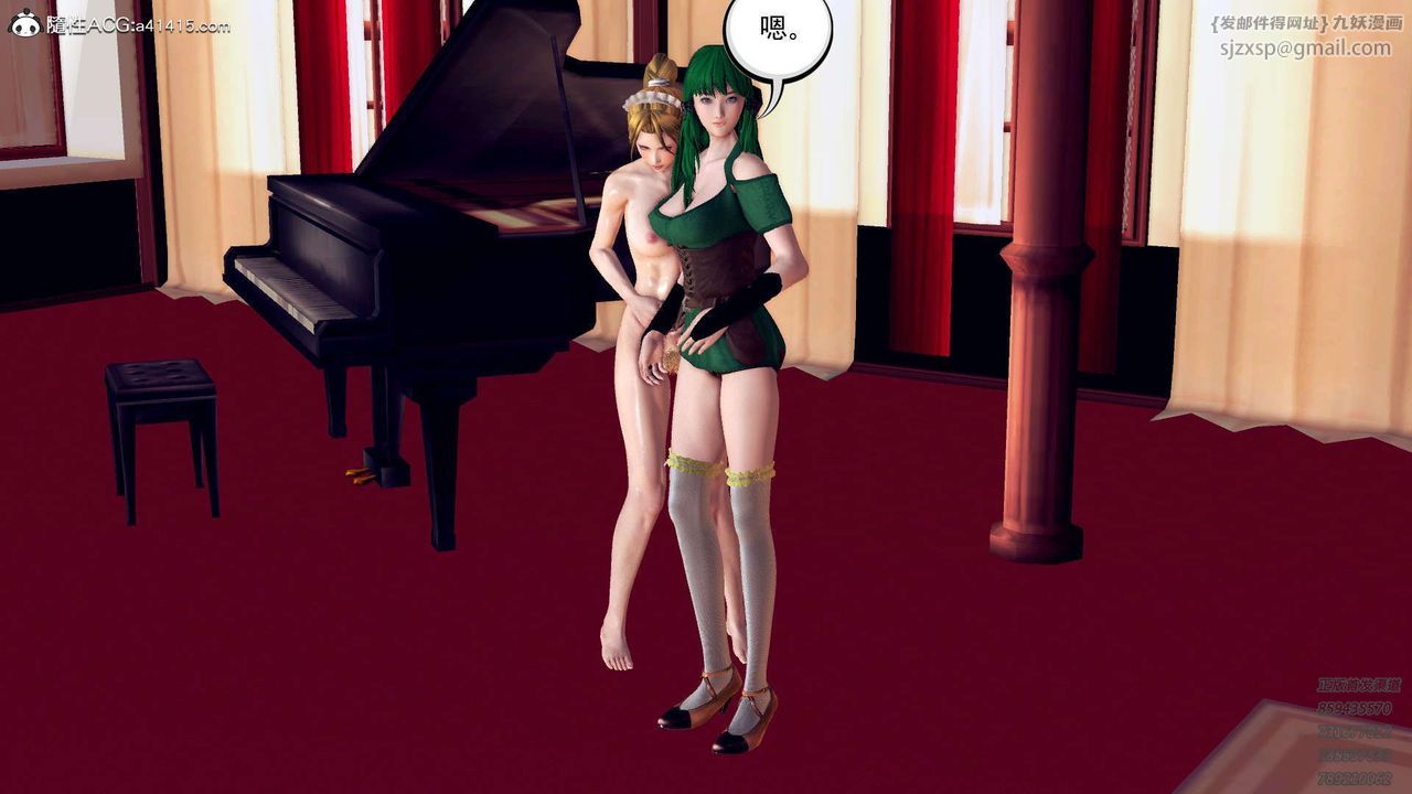 [3D]降魔传第106话