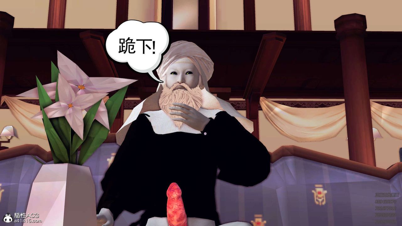 [3D]降魔传第106话