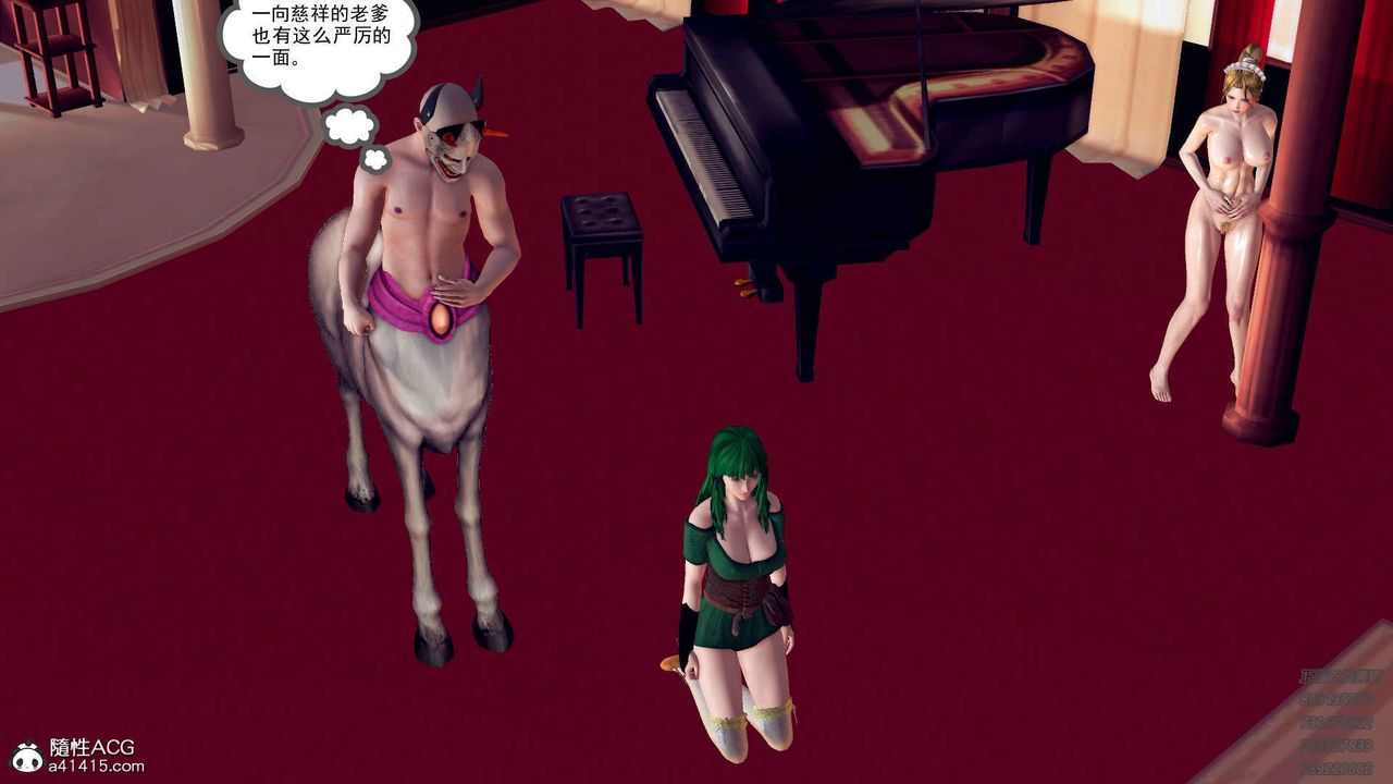 [3D]降魔传第106话