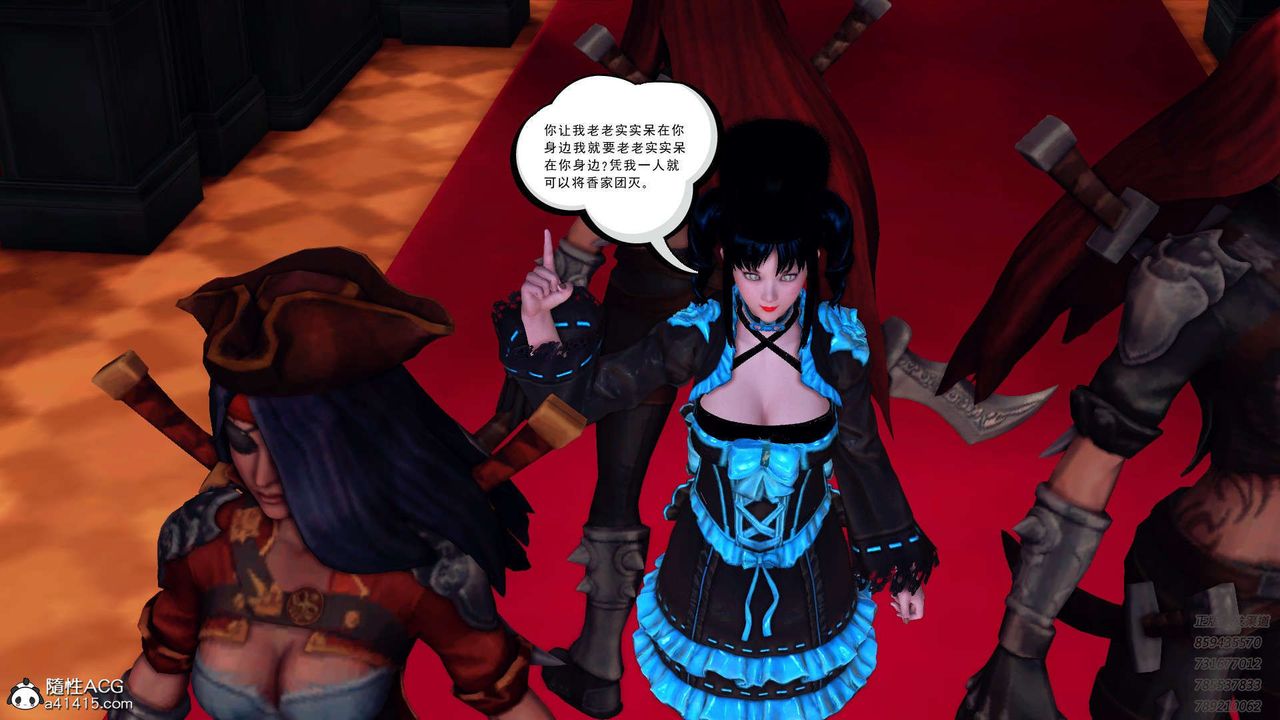 [3D]降魔传第106话