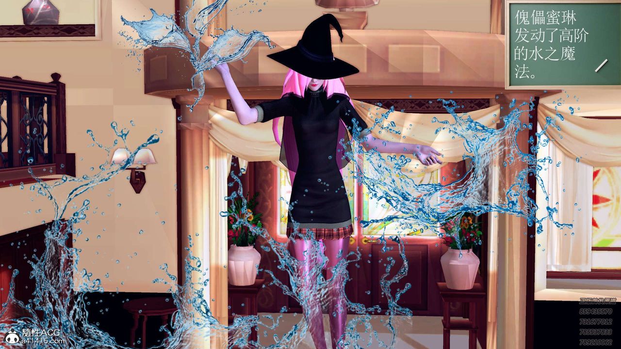 [3D]降魔传第106话