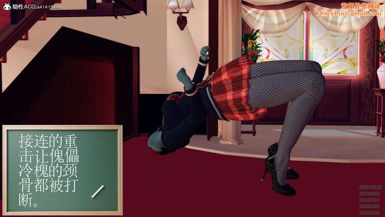 [3D]降魔传第106话