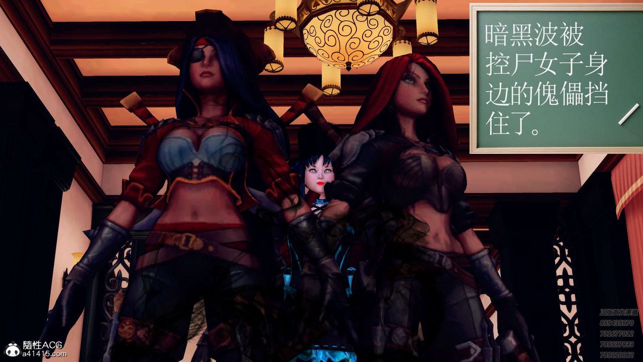 [3D]降魔传第106话