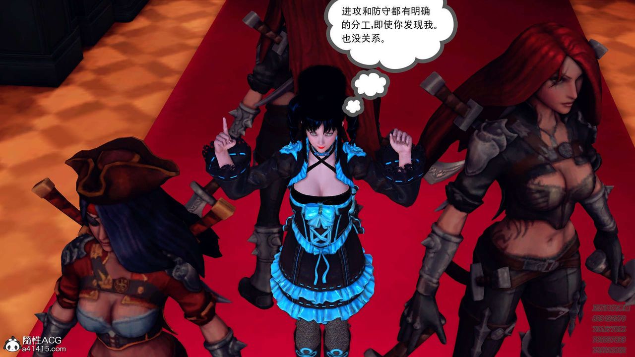 [3D]降魔传第106话