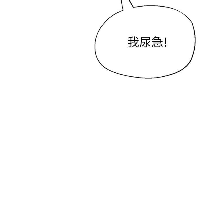 瑜珈初体验第12话